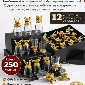 Продажа эксклюзивных