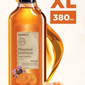 «Iýmitlendirmek»ballary шапунь