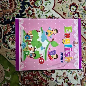 книга английского яз