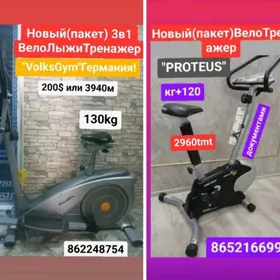 лыжи lyza велотренажер trnazor