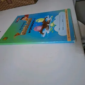 çagalar üçin iňlis dili