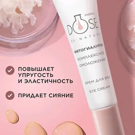 gozin gyralari uçin krem