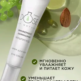 gozin gyralari uçin krem