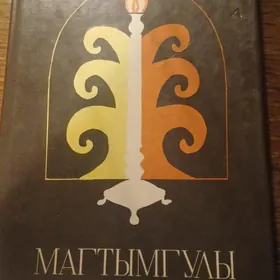Magtymguly kitap