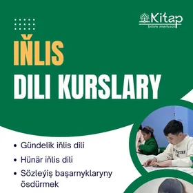 Inlis dili / Английский язык