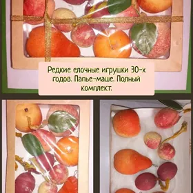 Редкие елочные игрушки