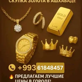 GYZYL KUMUS ALYARYS Скупка зол