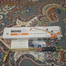 rezak rizak ryzak резак резаки