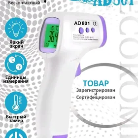 Termometr gradusnik термометр