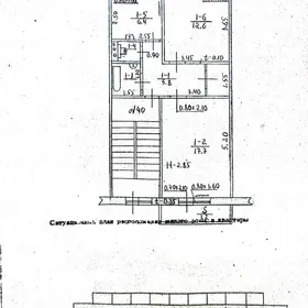 Хозяин 2 ком 2 эт