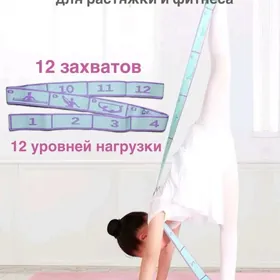 Espander Эспандер