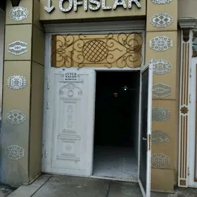 tikinçi ùçn ýer bar