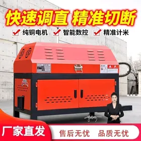 sim, armatur kesýän aparat