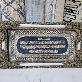 HALY  KARTINA  300 MANAT