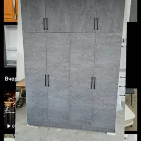 skaf garnatur stenka