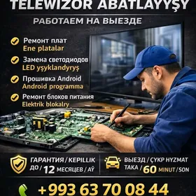 REMONT TELEWIZOR РЕМОНТ 