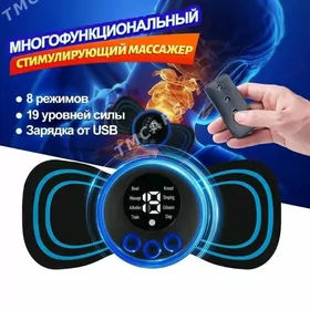 MASSAJOR  MINI  //  МАССАЖЁР