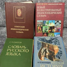 kitap книга