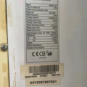 кондиционер мега