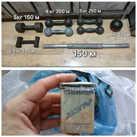 гантели синька ganteli sinka