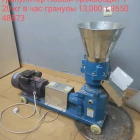 Гранулятор