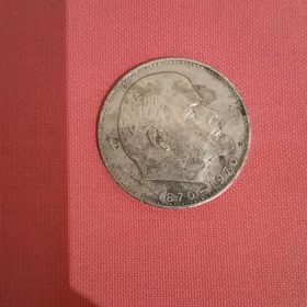 Монета Сто лет Ленину