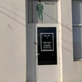 дверь алюминий