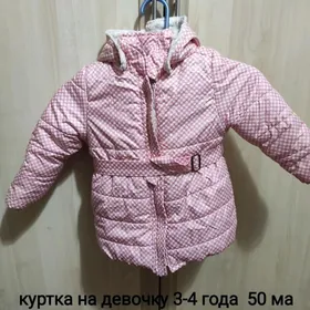 куртка на 3-4 года ,kurtka