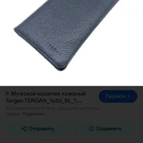 потерял кошелек