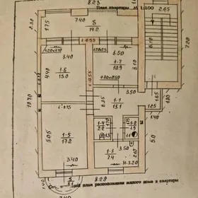 СВАБОДА 3 КОМ