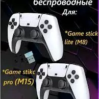 Oyun pristawka joystick