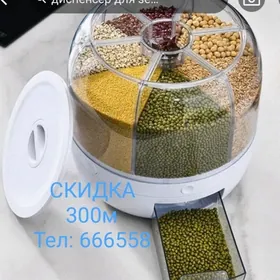 Диспенсер для сыпучих.