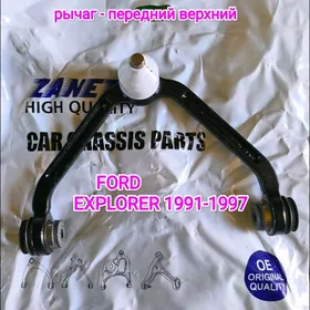 рычаг чашка FORD EXPLORER