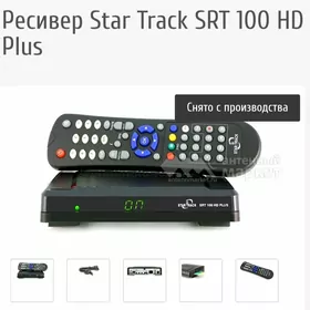 IPTV тюнер