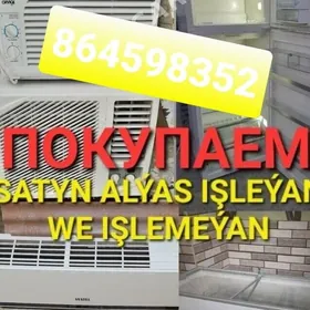  SATYN ALYAS Kansaner Купим