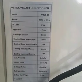 кондиционер