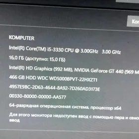 компьютер i5 отлично работает