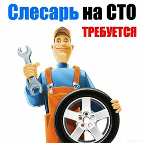 Ищу мастера в автосервис