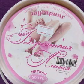 паста для шугаринга