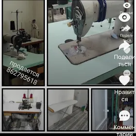 тикин машын