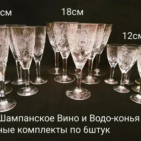 хрусталь,чех набор