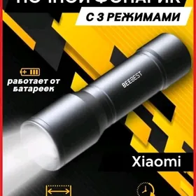 ФОНАРИК MI BEEBEST F1 FONARIK