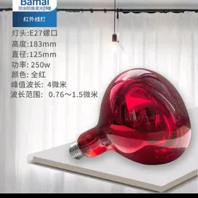 Инфракрасные лампы