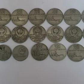 tenne kumus 1917-1967