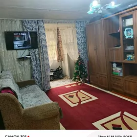 gostinka гостинка