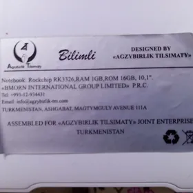 Компьютер Bilimli