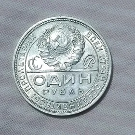 монета moneta tenne