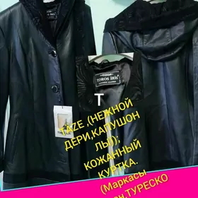 KОЖАННАЯ,(НОВАЯ,ТУРЕСКИЙ);Курт