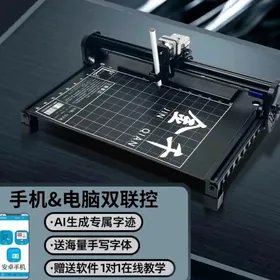 Konspekt, hat ýazýan aparat