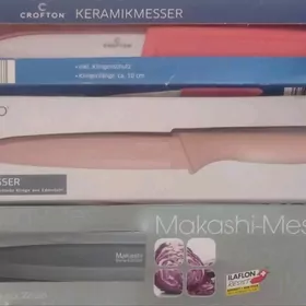 ножи кухонные